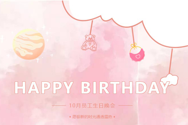 藝光生日會 | 最濃的情，最深的愛