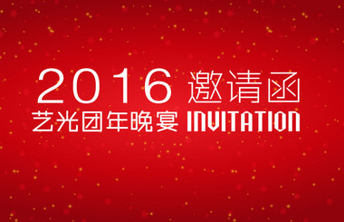 天道酬勤，感恩風(fēng)雨同濟(jì)的家人們