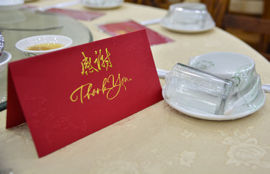 溫馨，和諧，2016年度藝光團(tuán)年晚宴完美謝幕