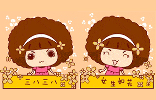 什么？婦女節(jié)居然跟消防安全有關！