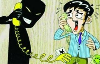 注意消防信息的鑒別 謹防上當(dāng)