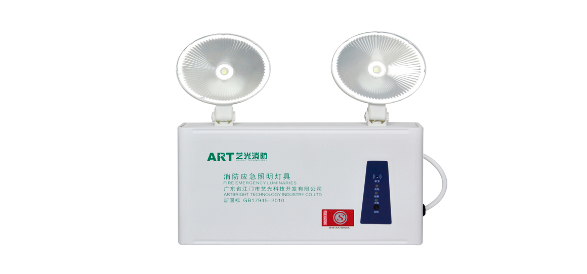 對消防應急燈，藝光從不含糊，做一個高品質工廠