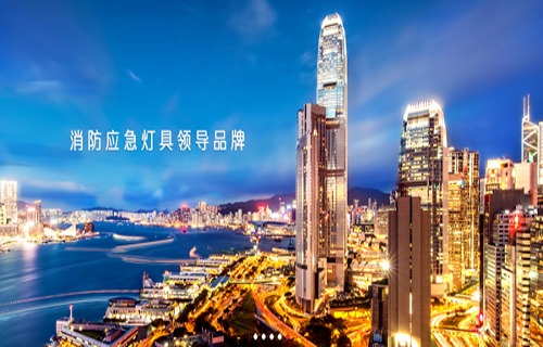 LED燈具質(zhì)量堪憂？藝光消防如何出招