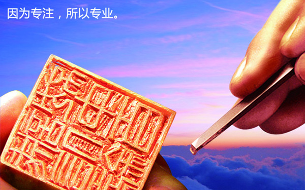 藝光消防應(yīng)急燈的研發(fā)-專注，發(fā)展的另一廣角