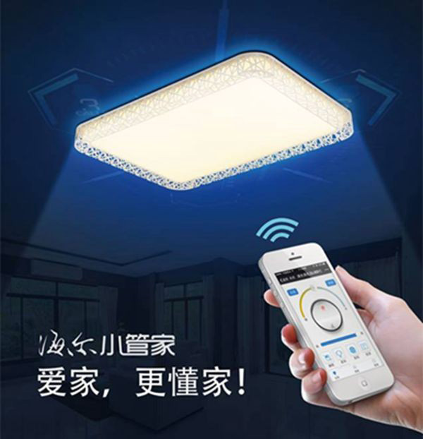 智能LED照明燈，讓你隨心所欲