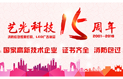 黃圣依自曝曾因使用熬夜看書被燙傷，只因應急燈沒選好？