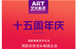 消防應急燈你真的用對了嗎？應急照明使用中的常見錯誤簡析