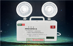 消防應急燈具市場混亂，生產(chǎn)廠家該何去何從