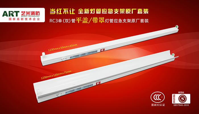 原材料及運(yùn)費(fèi)漲價(jià)，各行業(yè)深受影響，消防應(yīng)急燈具廠家該如何應(yīng)對(duì)？