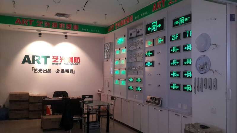 藝光消防全國(guó)門店