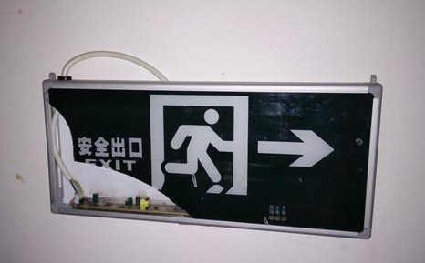 孩子被樓道消防應(yīng)急燈電傷，物管無責(zé)？