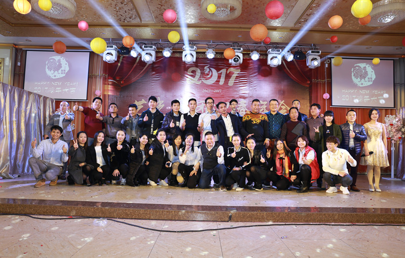 初心不忘，奮斗不息！藝光集團(tuán)2017迎春年會(huì)圓滿成功