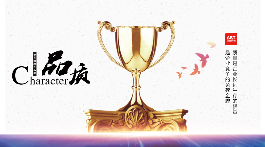 消防應(yīng)急燈具企業(yè)如何可持續(xù)發(fā)展？藝光消防的品質(zhì)與創(chuàng)新成為行業(yè)標(biāo)桿