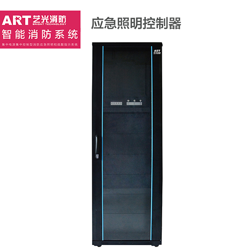 集中電源智能疏散指示及應(yīng)急照明系統(tǒng)主機控制器 GB-C-100W-01