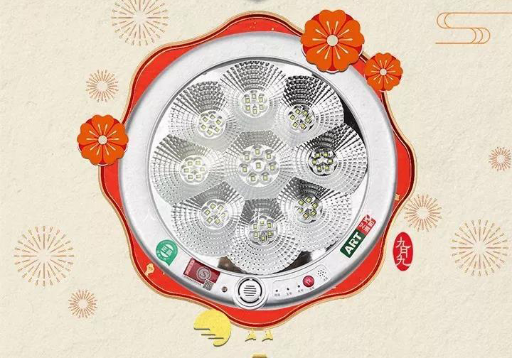 藝光科技集團 祝您重陽享安康,吉祥伴身旁！