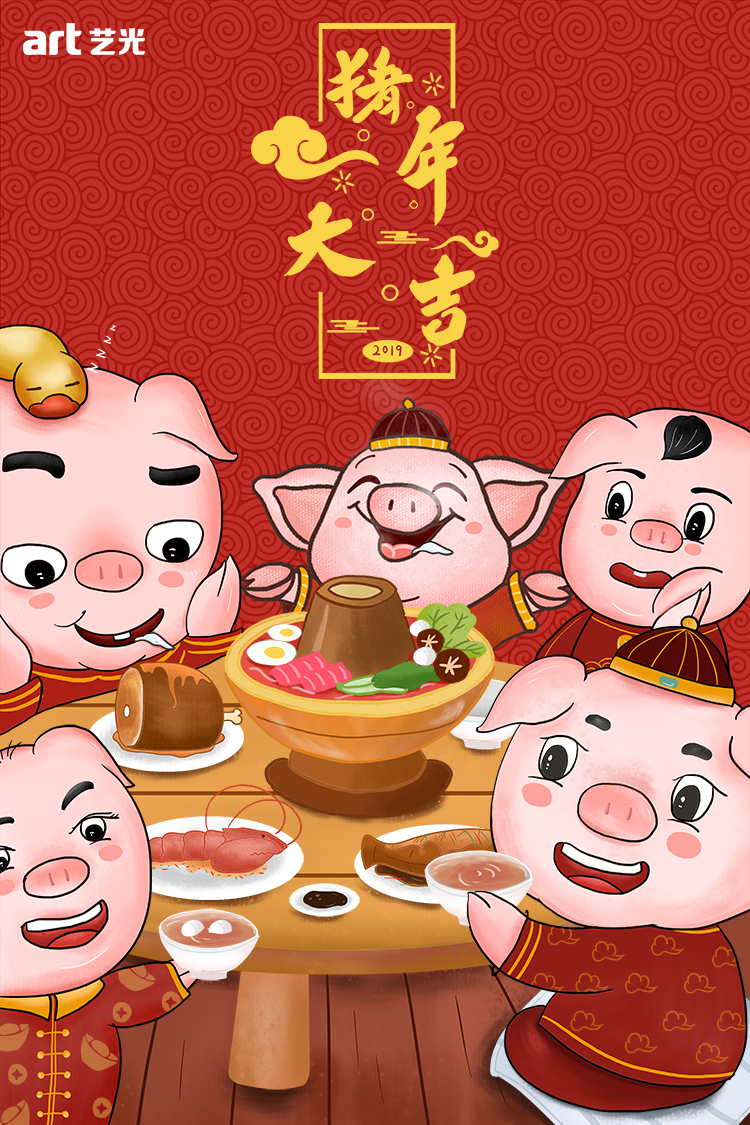 2019，藝光集團(tuán)，匠心筑夢(mèng)，聚力奮進(jìn)！