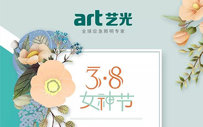 女神節(jié)巧遇龍?zhí)ь^，節(jié)日快樂(lè)，龍鳳呈祥！