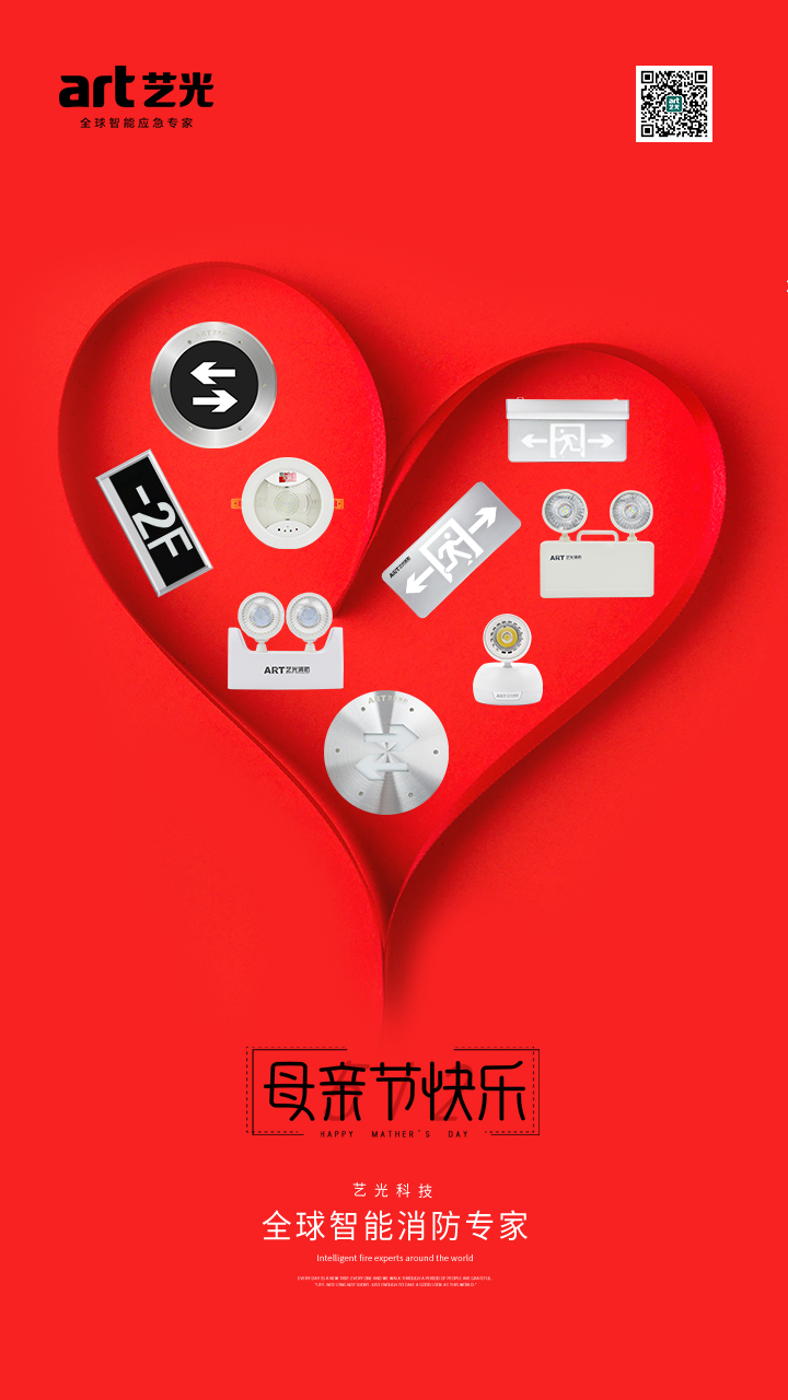 祝天下母親健康如意，節(jié)日快樂！