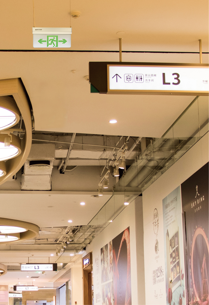 藝光：智能疏散指示系統(tǒng)和消防應(yīng)急燈具變革者，順勢(shì)而為