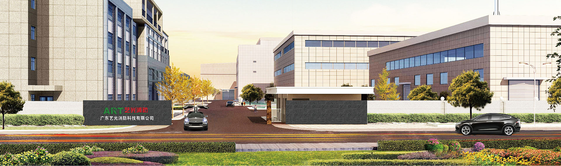 藝光消防：疫情對(duì)企業(yè)是持久考驗(yàn)，提高企業(yè)自身免疫力是關(guān)鍵