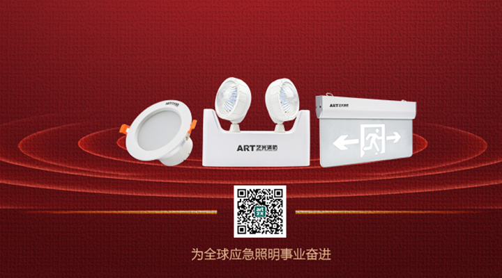 藝光消防，十九年的突破與堅守