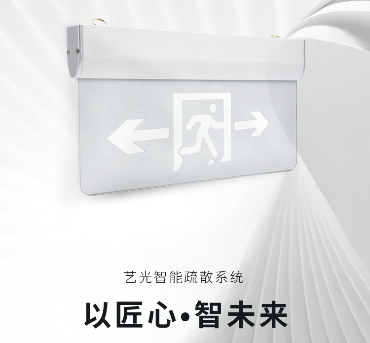 疫情反復(fù)，智慧消防發(fā)展仍然利好