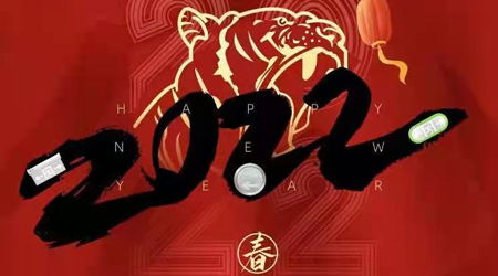 匠心不改，勇毅前行，藝光消防虎虎生威開新局