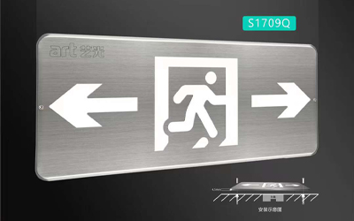 虎年揚(yáng)虎威，藝光消防新品放送第二彈|智能消防應(yīng)急標(biāo)志燈具