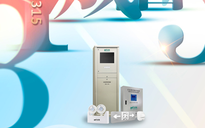 藝光消防315，拒絕假產(chǎn)品，守護真平安