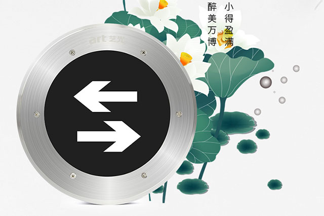 什么是智能疏散系統(tǒng)？有什么作用？