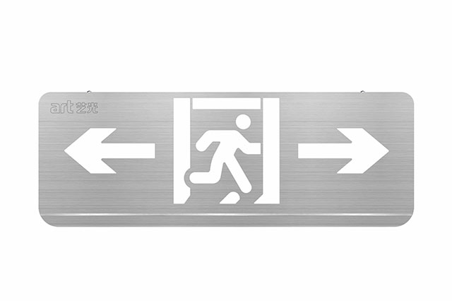 消防應(yīng)急燈有哪些種類？