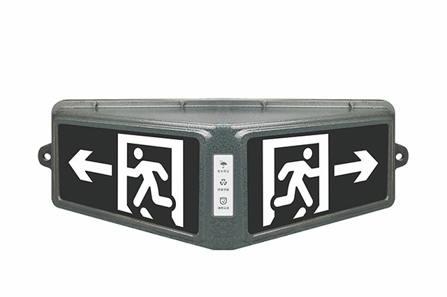 什么是智能疏散系統(tǒng)？智能疏散系統(tǒng)解析